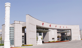 中国矿业大学微信平台项目