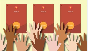 浦口邮政红包活动 