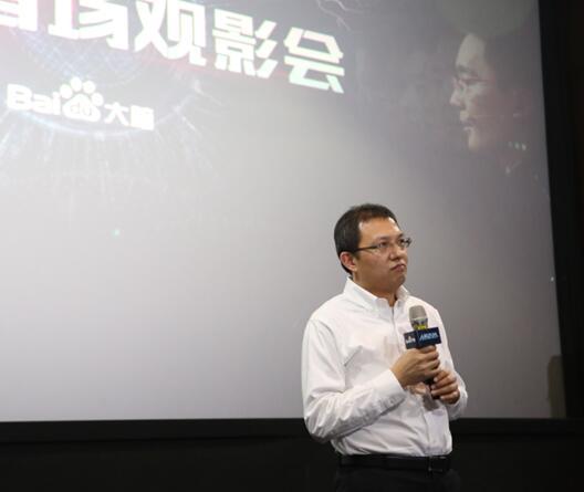 百度林元庆:吴恩达离开,是想做自己没尝试过的事