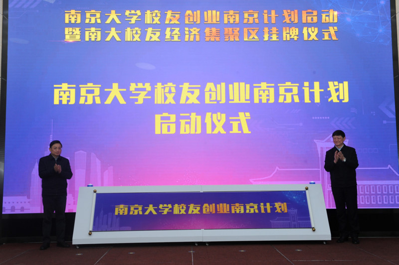 校友经济圈大有可为